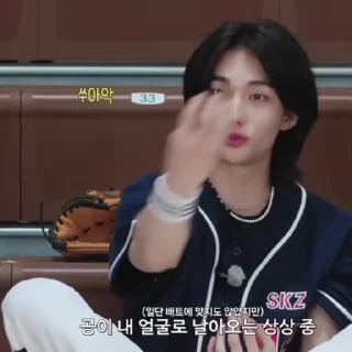🌟 emoji HYUNJIN by @emptyhlp Telegram sticker 14 of 29