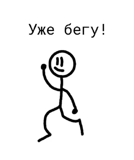 🌟 emoji Челиксы @Angry_Bendy414 Telegram sticker 14 of 27