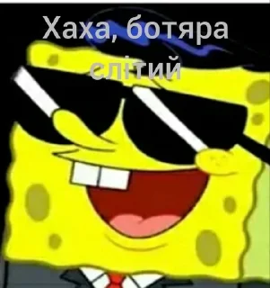 🌟 emoji Дурка Telegram sticker 23 of 33