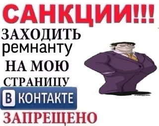 🇷🇺 emoji 💜 william afton 💜 Telegram sticker 23 of 23