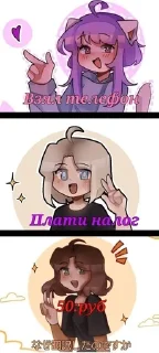 🌟 emoji Йоши от @Yoshik_san Telegram sticker 6 of 6