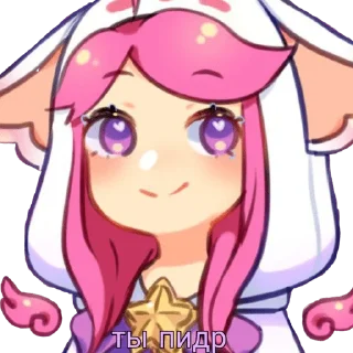 😊 emoji Лол Telegram sticker 2 of 12
