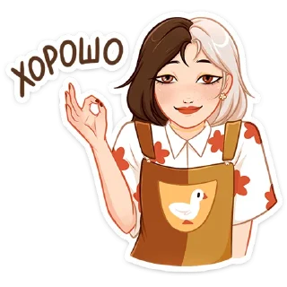 Sticker from Саммер от @TgSticker