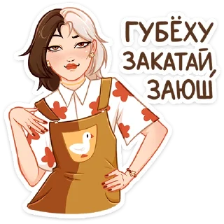 😒 emoji Саммер от @TgSticker Telegram sticker 13 of 49