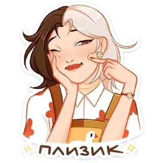 😉 emoji Саммер от @TgSticker Telegram sticker 22 of 49