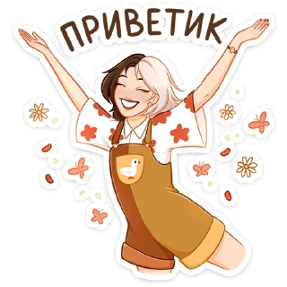 Sticker from Саммер от @TgSticker