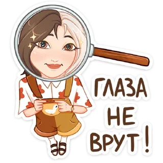 🧐 emoji Саммер от @TgSticker Telegram sticker 18 of 49
