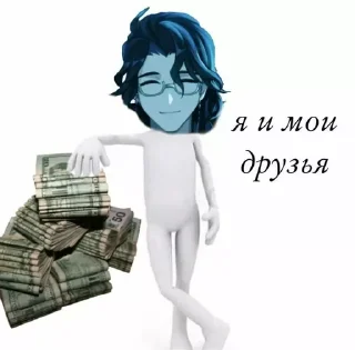 🥰 emoji геншин для геев Telegram sticker 19 of 120