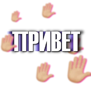 Sticker from СТИКИ ДЛЯ @Livechatanon_bot
