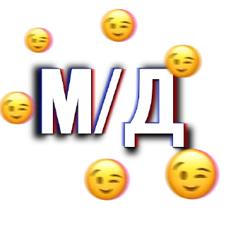Sticker from СТИКИ ДЛЯ @Livechatanon_bot