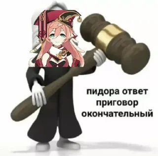 😚 emoji геншин для геев Telegram sticker 8 of 120