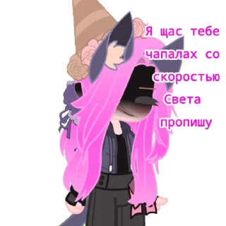 😤 emoji Лана by @meowmeowax Telegram sticker 13 of 25