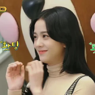 🎲 emoji jisoo - @roomnine Telegram sticker 23 of 25
