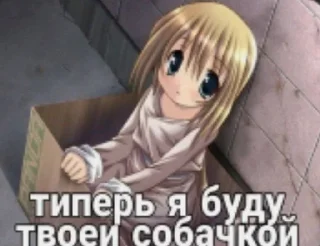 😝 emoji Не люблю тебя Telegram sticker 13 of 19
