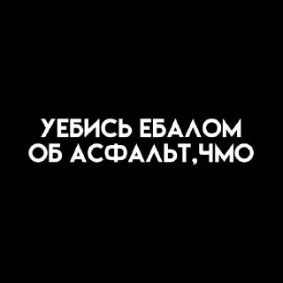 🕳️ emoji ×→ стикеры от @zv882p Telegram sticker 1 of 76