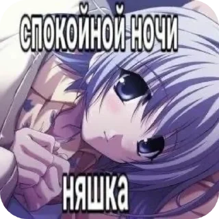 📖 emoji няши @fStikBot Telegram sticker 11 of 18
