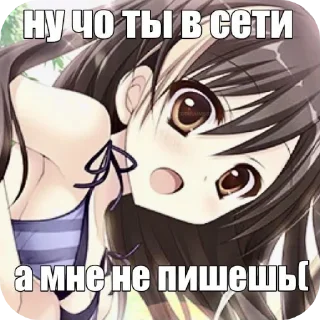 🖼 emoji няши @fStikBot Telegram sticker 10 of 18