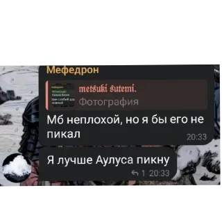 Sticker from Сильнейшие