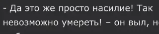 🌟 emoji Гениальное с фикбука Telegram sticker 18 of 96