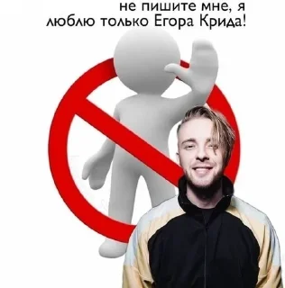 😑 emoji Крор егид Telegram sticker 10 of 69