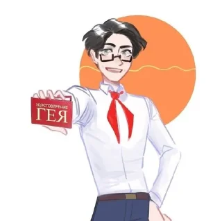 🏳‍🌈 emoji лвпг/очмл Telegram sticker 19 of 30