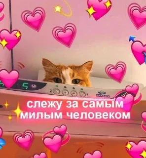 💖 emoji ⭐ Telegram sticker 6 of 114