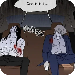 📚 emoji Тэджу и Хëн Telegram sticker 14 of 20