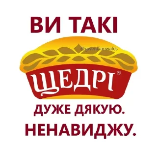 😒 emoji комфортне спілкування не існує Telegram sticker 13 of 93