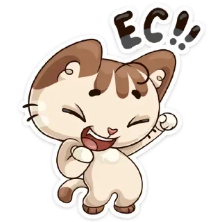 😃 emoji коричнево бежевый котик из вк Telegram sticker 13 of 44