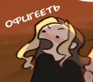 😲 emoji Капучинка✨ Telegram sticker 18 of 51