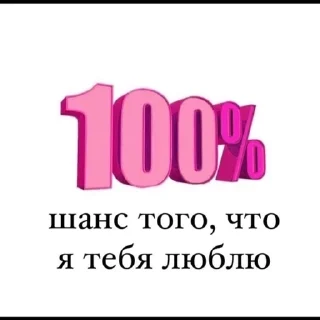 Sticker from Стикеры на все случаи жизни<З