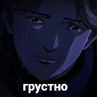 😭 emoji Для Админа Telegram sticker 20 of 48
