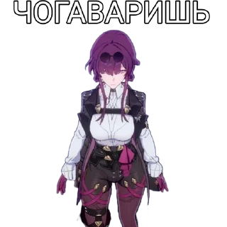 🤨 emoji 🕷редан герл от @merchai Telegram sticker 21 of 65