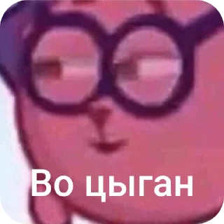 😎 emoji ЁжИк Telegram sticker 5 of 14
