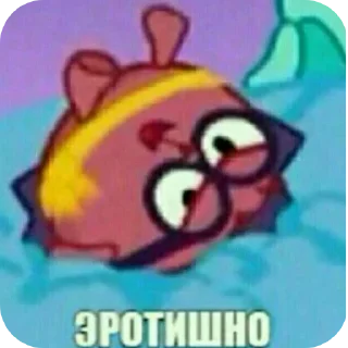 🖼 emoji ЁжИк Telegram sticker 6 of 14