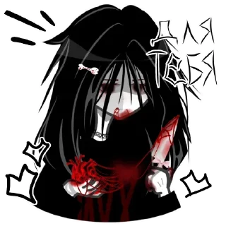 🫀 emoji zxcnya Telegram sticker 13 of 120