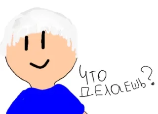 🌟 emoji Жоски Дима Telegram sticker 13 of 16