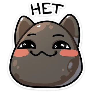 Sticker from Брок от @TgSticker