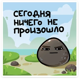 Sticker from Брок от @TgSticker