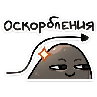 ☺️ emoji Брок :: @stickroom Telegram sticker 9 of 48
