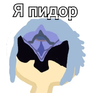 😶 emoji Наша ролевая @pipo4ka228 Telegram sticker 20 of 22