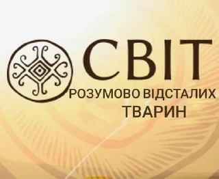 Sticker from ua крінгє