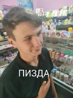 😱 emoji Чиза Telegram sticker 24 of 47