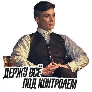 Sticker from Острые Козырьки @peakytv