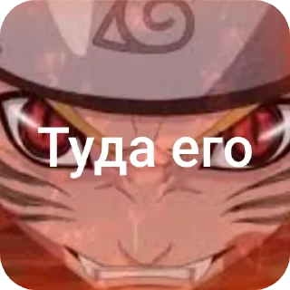 👄 emoji Ле далбаеб Telegram sticker 17 of 62