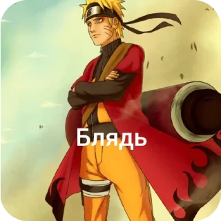 📖 emoji Ле далбаеб Telegram sticker 10 of 62