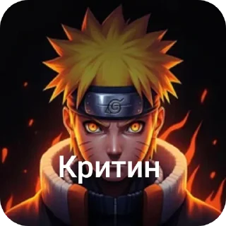👍 emoji Ле далбаеб Telegram sticker 23 of 62