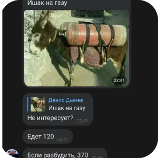 👍 emoji Далбаеб Telegram sticker 12 of 101