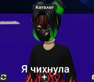 🌟 emoji Жосткий робакс с У.Л.Е.Й Telegram sticker 19 of 120