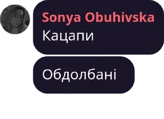 👂 emoji ✨еліта✨ Telegram sticker 11 of 120
